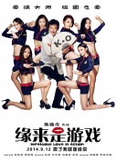 亚洲国产精品综合久久久